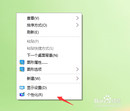 如何查看鼠标的驱动程序