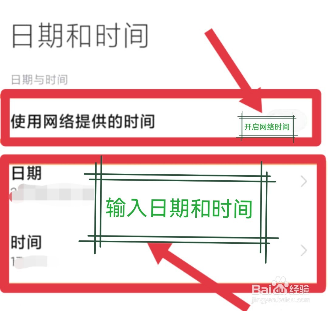 k40桌面时间显示怎么设置