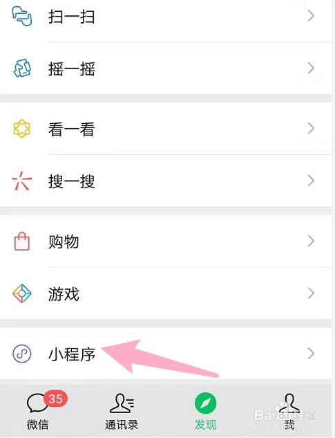 长春通行证怎么办