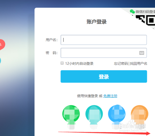 昵图网怎么下载图片
