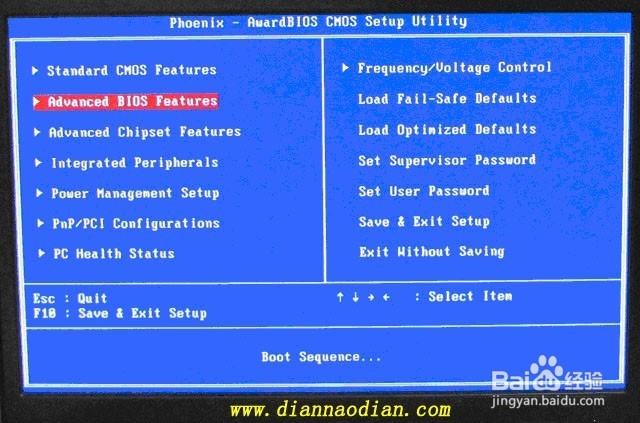 如何将U盘设置成启动盘