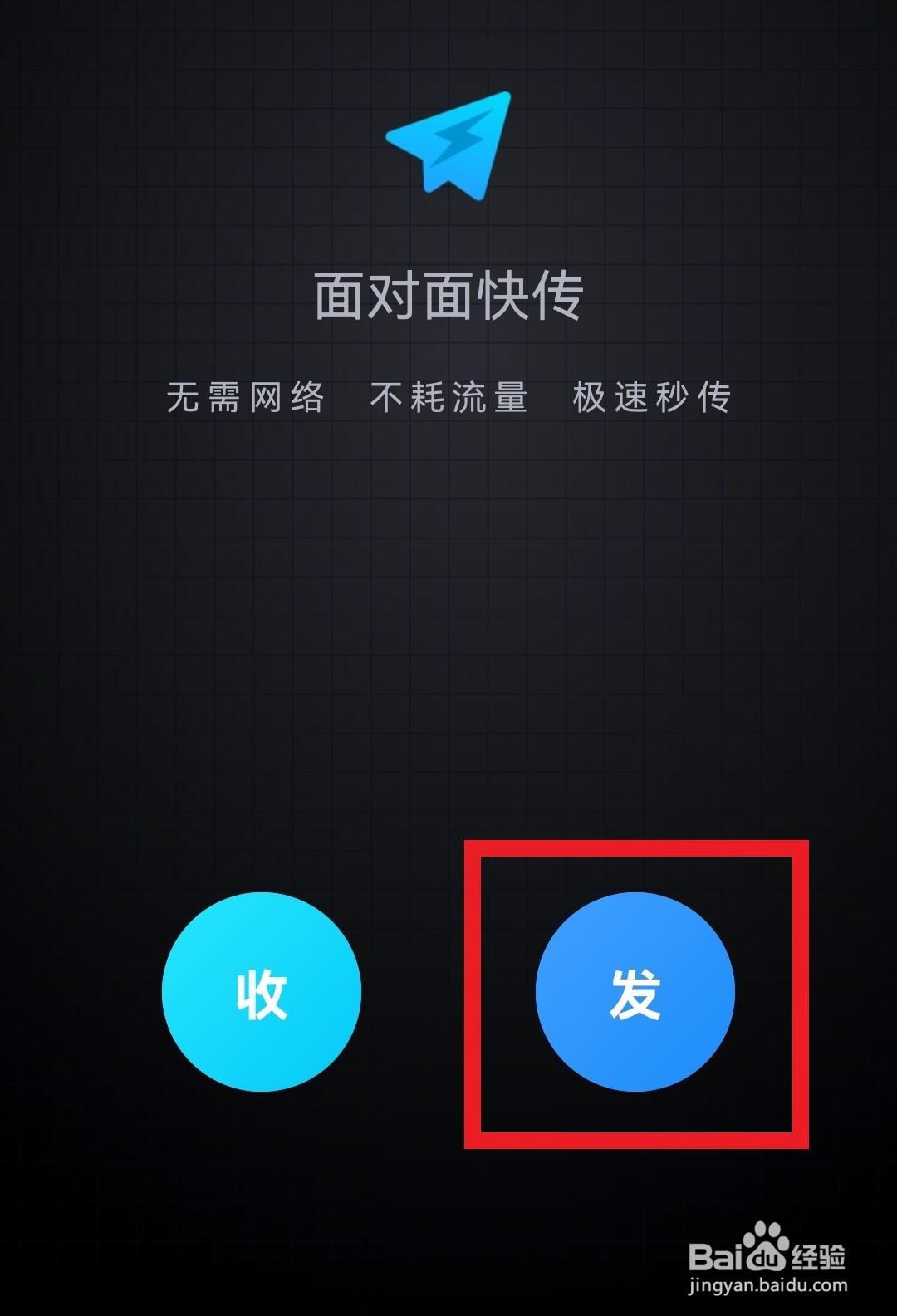 安卓相册迁移到苹果手机