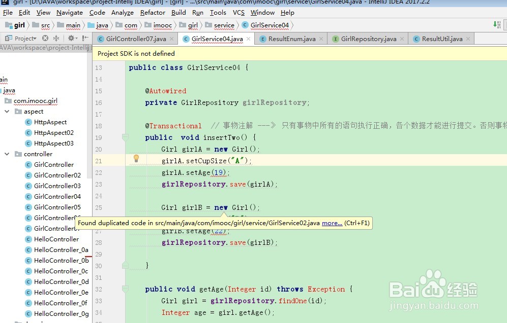 IntelliJ IDEA2018怎么设置背景颜色