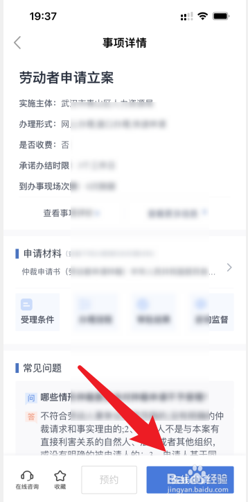 不签劳动合同和不交社保要怎么赔偿