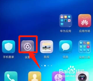 手机怎么横屏？