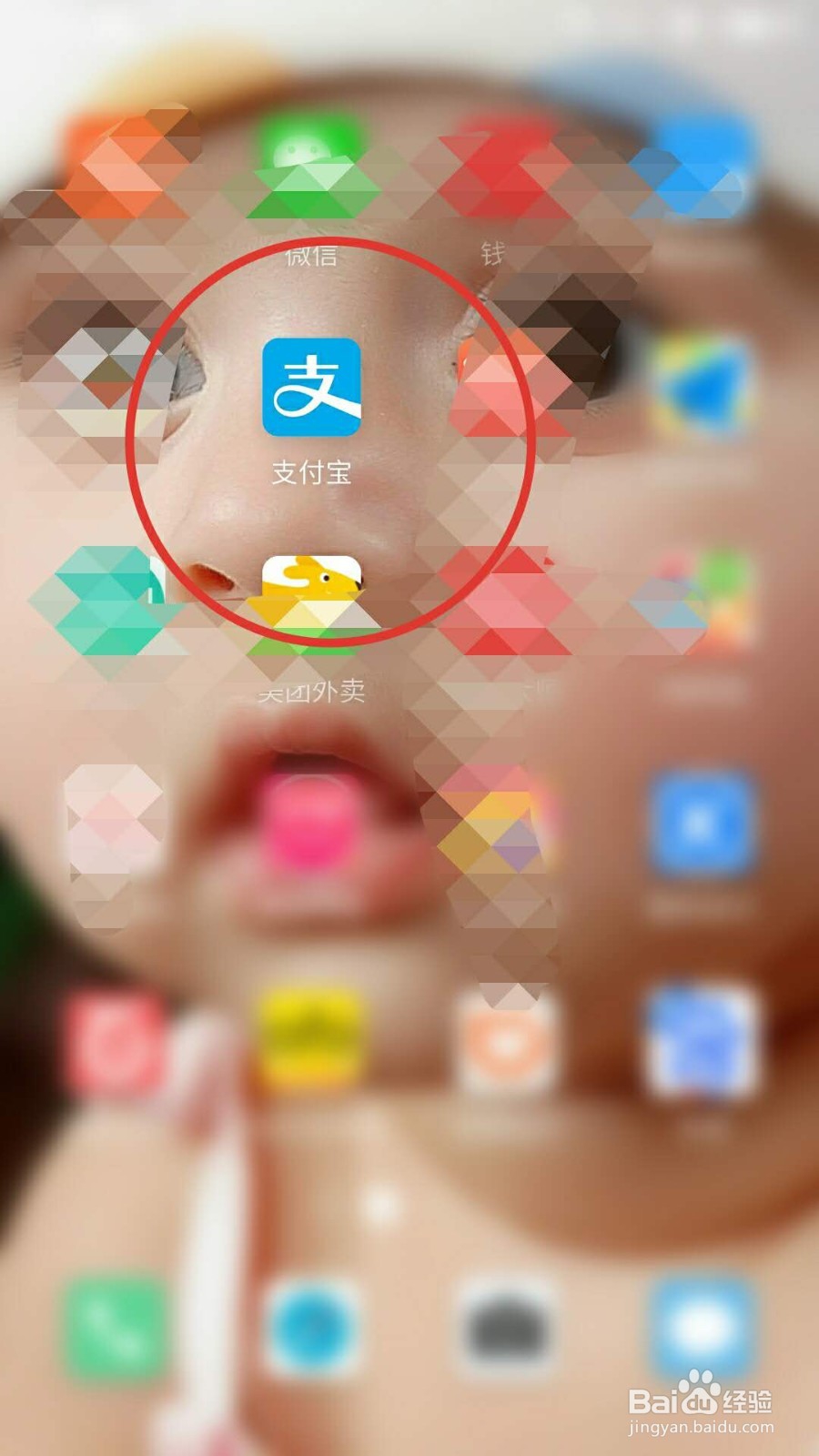 支付宝怎样设置余额自动到账余额宝？