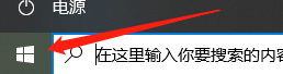 电脑怎么录制屏幕视频