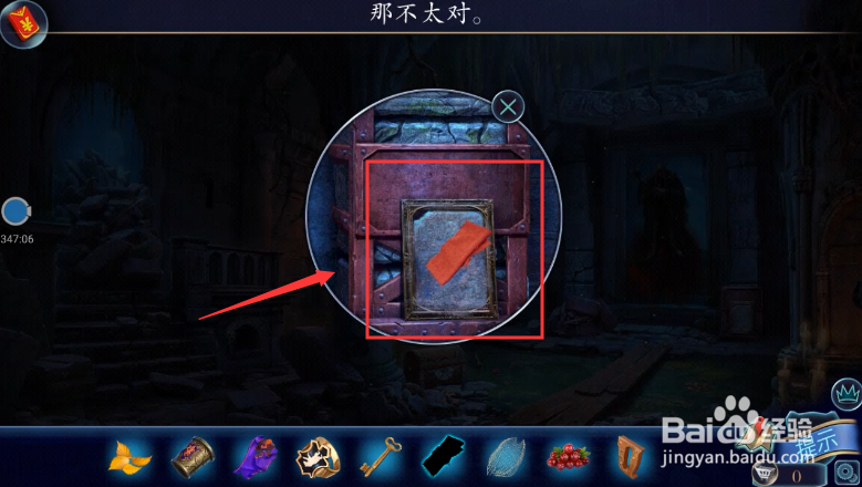 密室逃脱15神秘宫殿攻略140怎么弄亮镜子