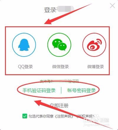 微信海报怎么下载