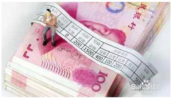 怎么样做可以提高自己的收入
