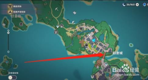 《原神》鸟蛋烧食谱怎么获得？