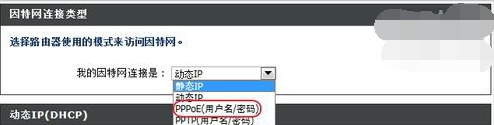 怎么设置无线路由器自动连接Internet