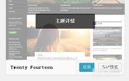 最简单最快建立个人网站方法