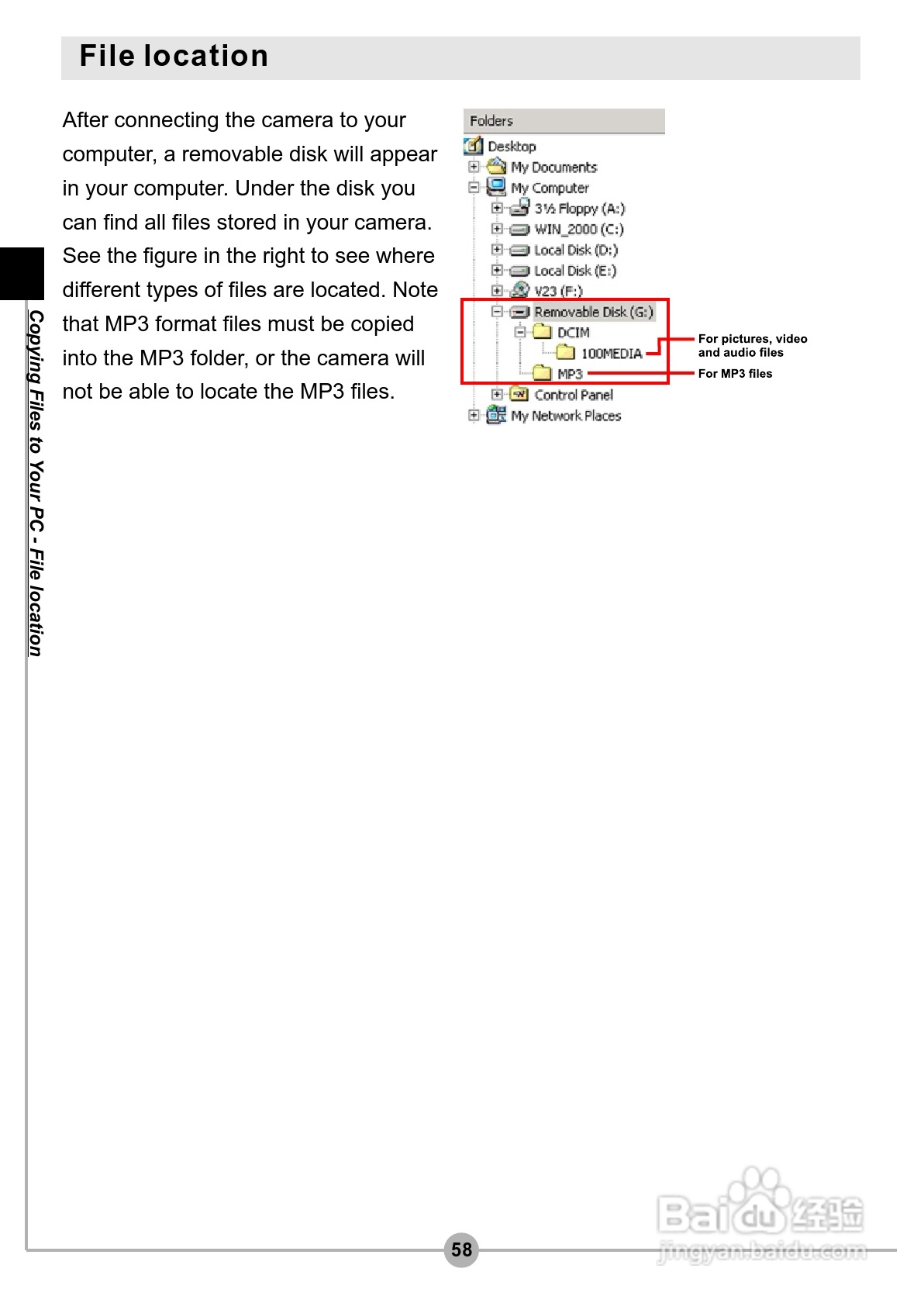 爱普泰克Pocket DV3500数码摄像机使用说明书:[6]