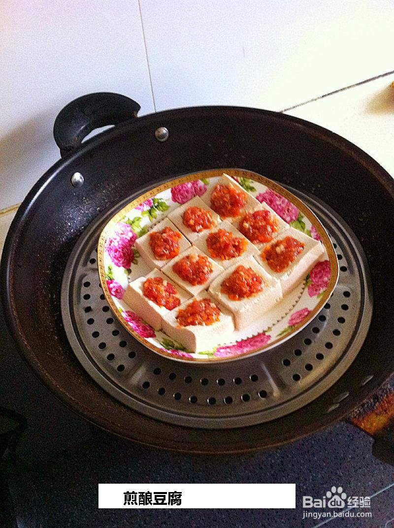煎酿豆腐的做法