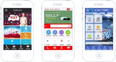 手机安全问题哪些方面要注意