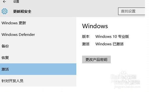 win7升级win10