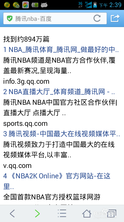 智能手机如何省流量：[1]1