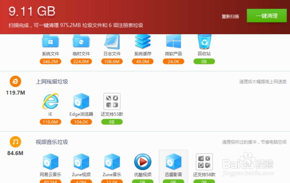 qq安装过程中发生了严重错误