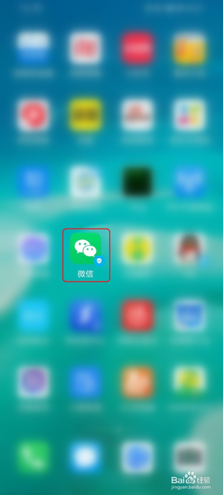 微信直播怎么全屏