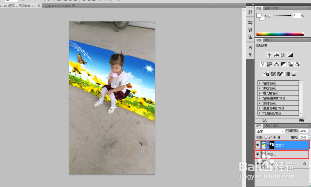 PS如何楼梯加图案？