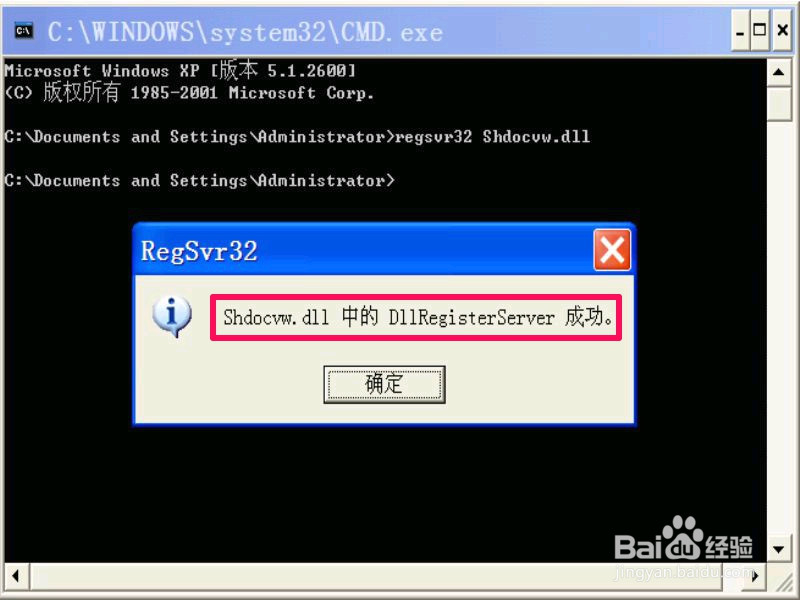 IE无法上网怎么办