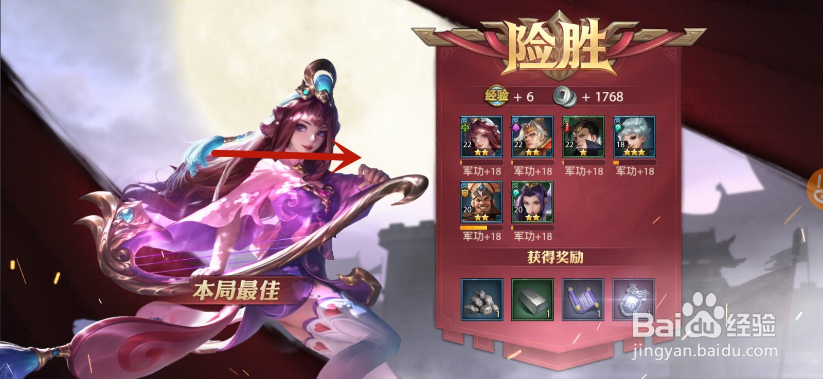 少年三国志零怎么打关卡