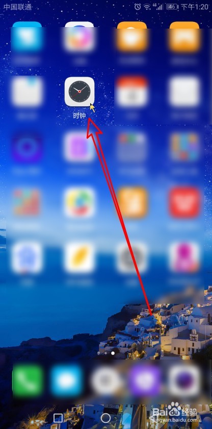 华为mate40如何设置时间为24小时制