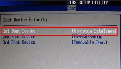 怎么用老毛桃u盘装番茄花园GHOST WIN7