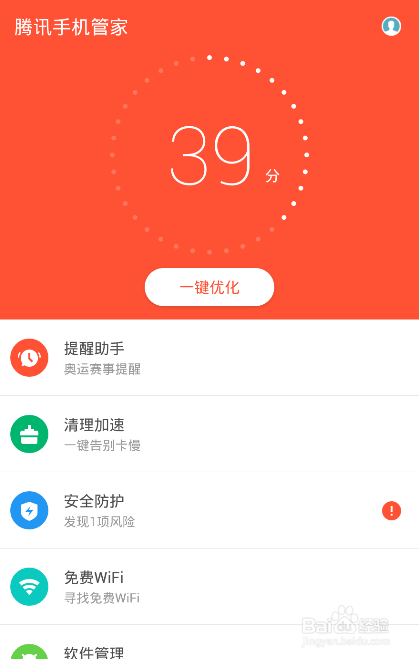 手机存储空间不够用怎么办