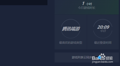 tgp信用等级怎么看