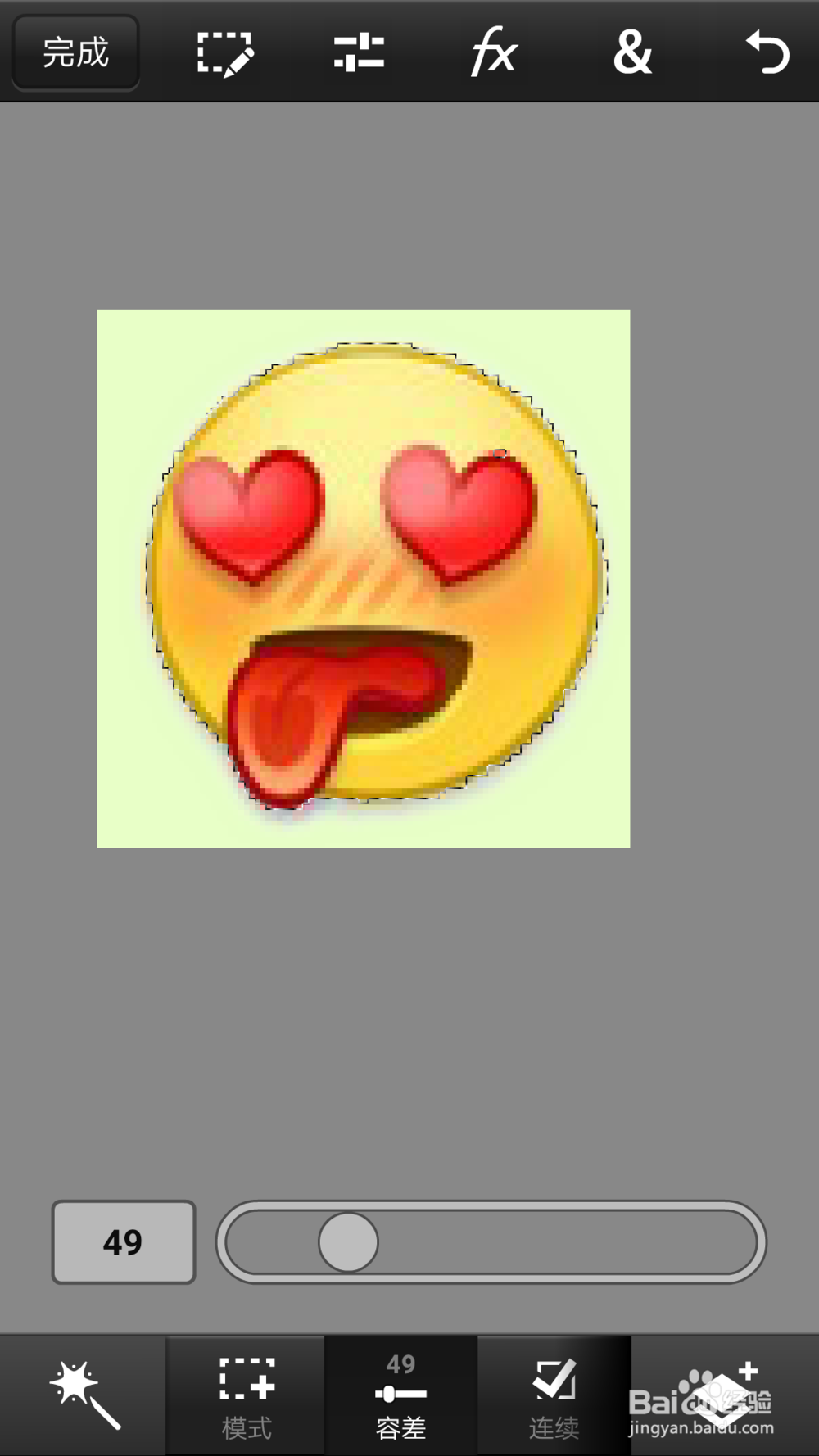 微信透明表情发出去是黑底？怎样发做透明表情