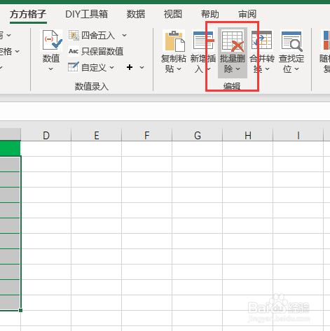 Excel如何批量删除单元格区域非数字内容