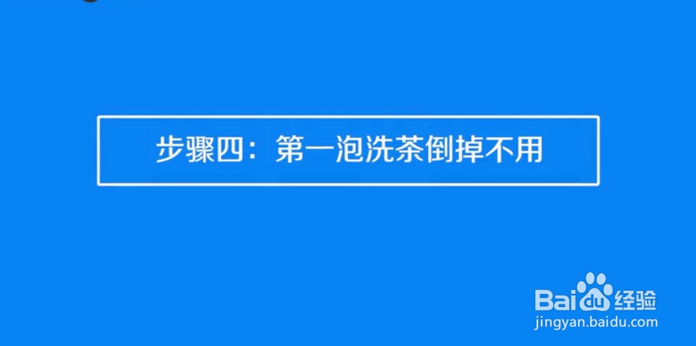 黑枸杞应该怎样跑才不破坏营养?