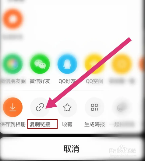 怎么找快手作品ID