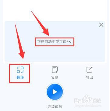 如何进行语音输入?我只能教你两种方法