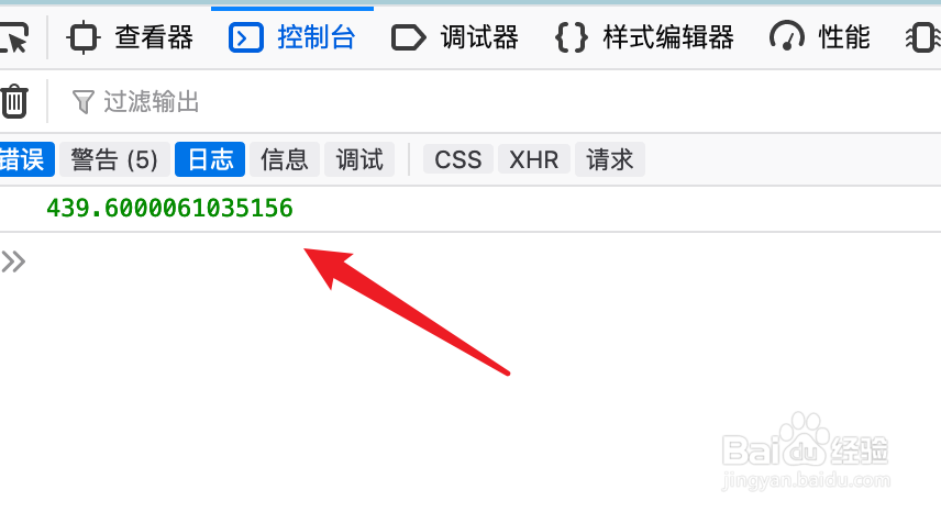 js如何获取元素离顶部的距离