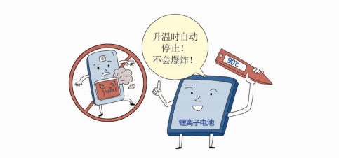 对note3手机电池认识的四点错误