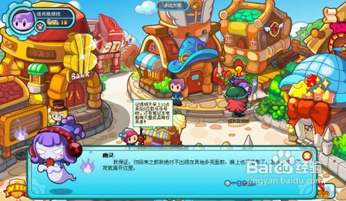 多克多比攻略《多比街的墓碑》