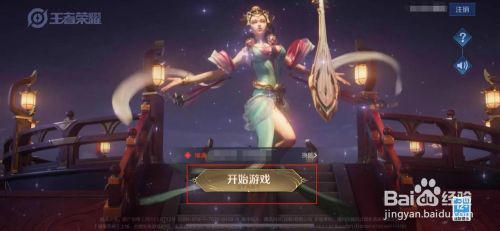 王者荣耀战令怎么兑换皮肤礼包