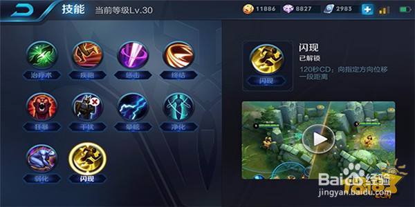 王者荣耀米莱迪怎么出装