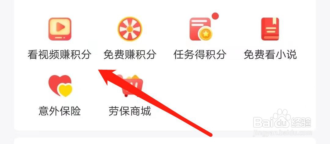鱼泡网在哪里进入看视频赚积分