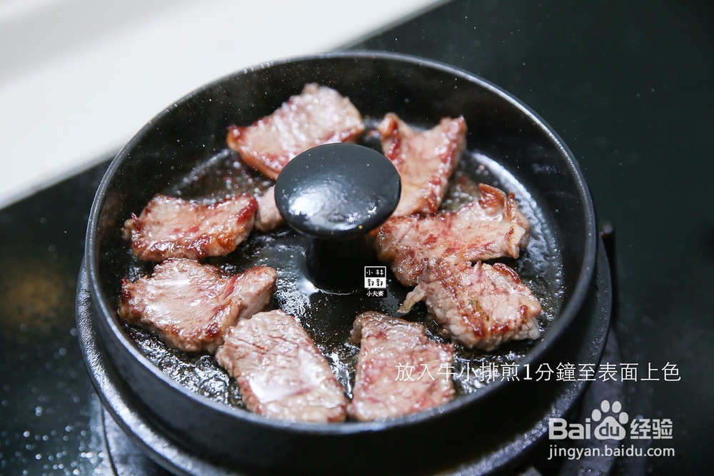 蒜香奶油牛小排丼饭2人份