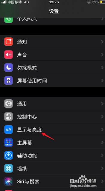 为什么手机屏幕突然变暗