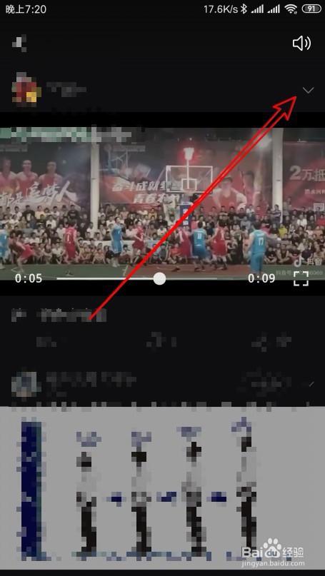 如何下载新浪微博里的视频