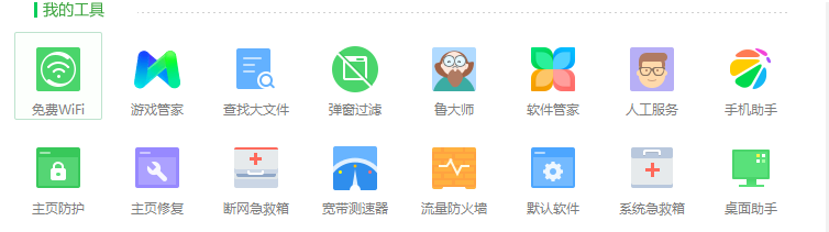 如何查找硬盘里的大文件