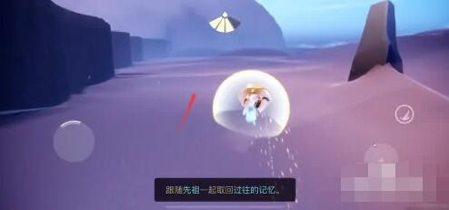 光遇禁阁神坛冥想位置