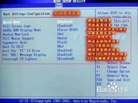 开机需按F1故障的解决方法