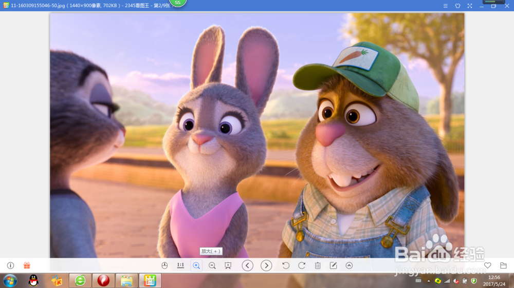 怎样在图片上加入文字？