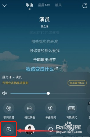 酷狗投屏怎么设置